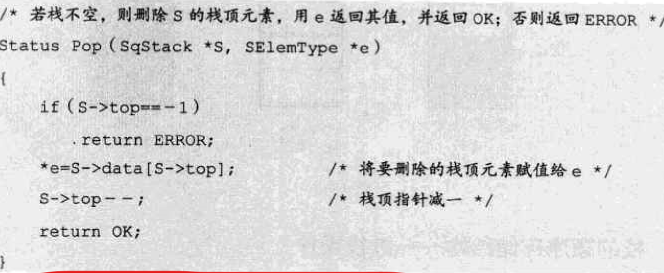 image-20200425095740831
