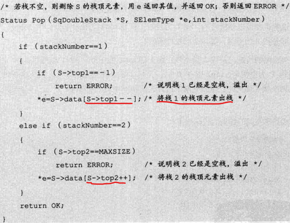 image-20200425104320630