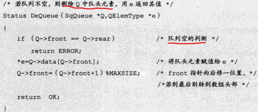 image-20200426093915183