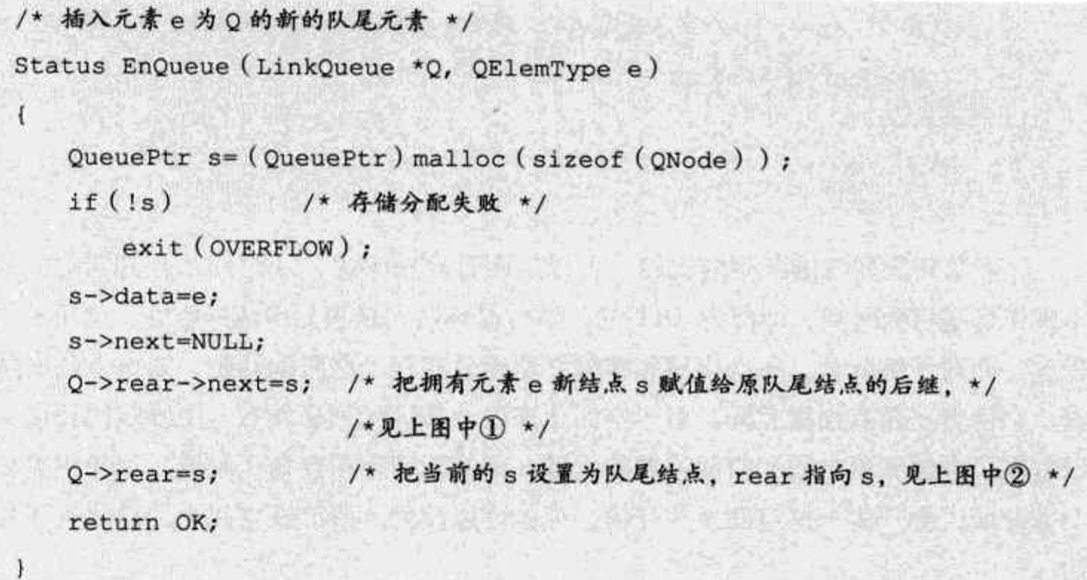 image-20200426100751336