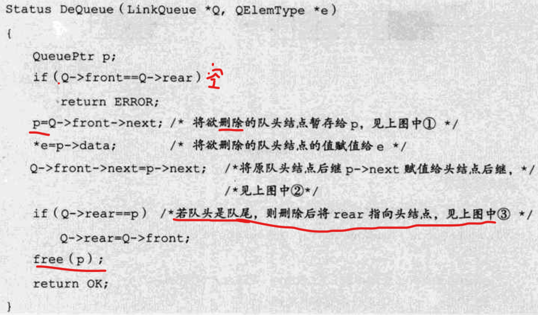 image-20200426101449339