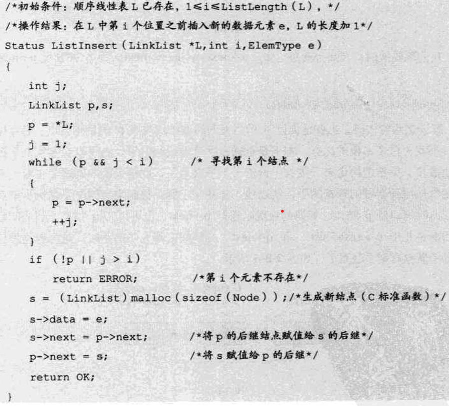 image-20200410130928070