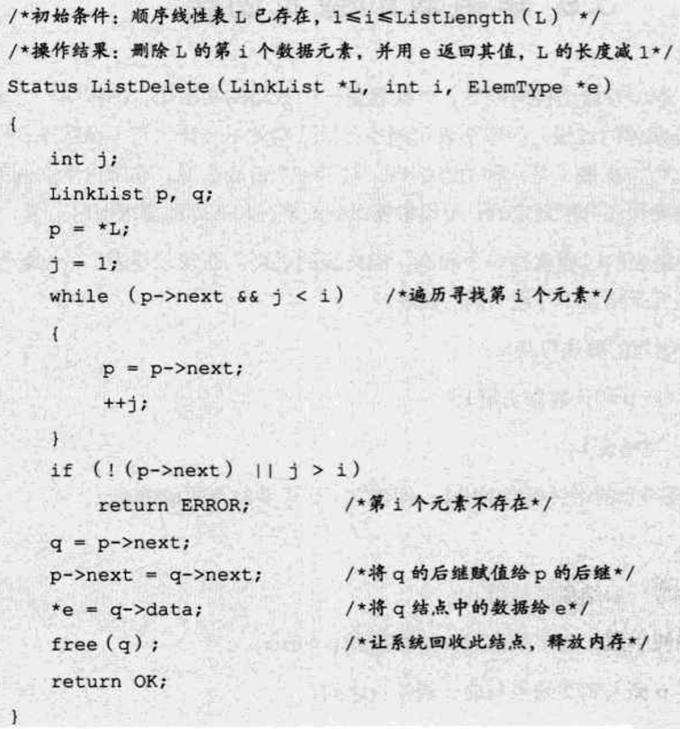 image-20200410131903592