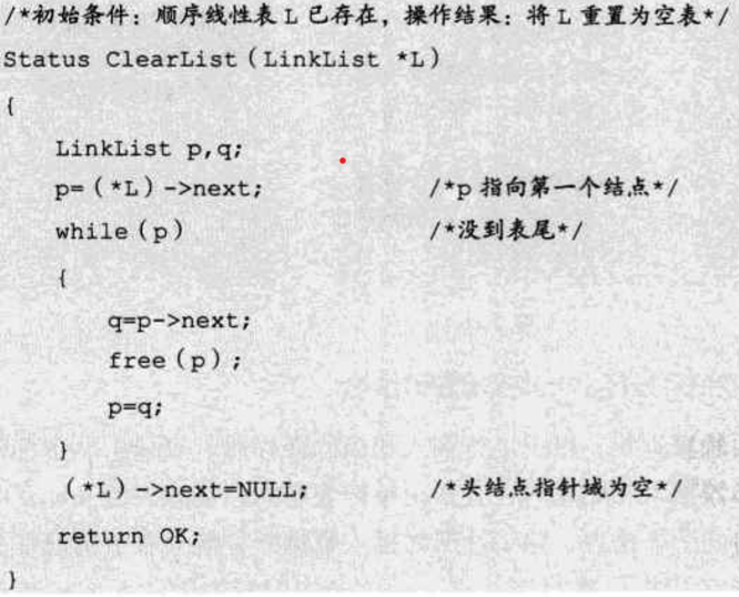 image-20200410135040331