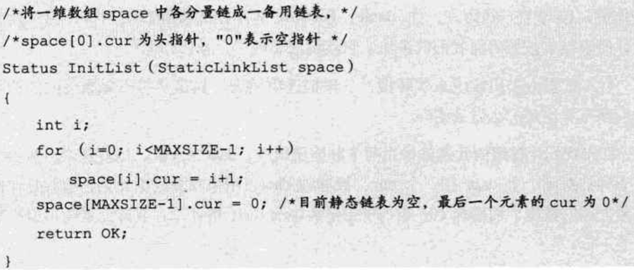 image-20200410141849219
