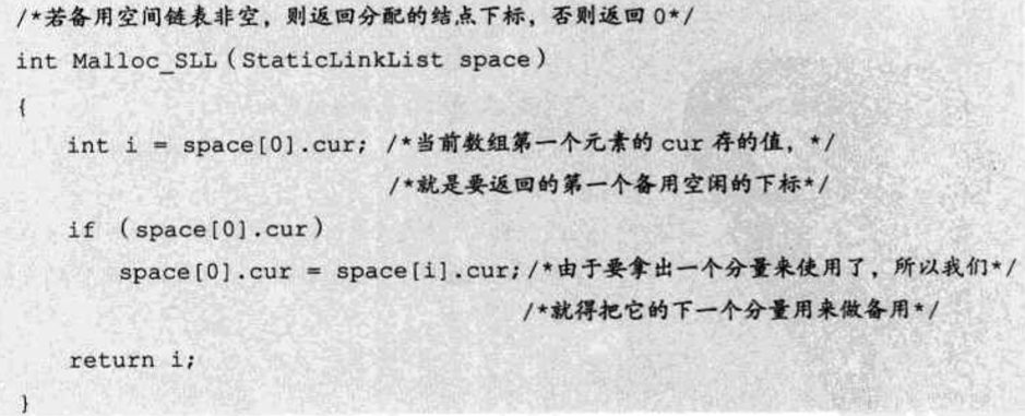 image-20200410142806293