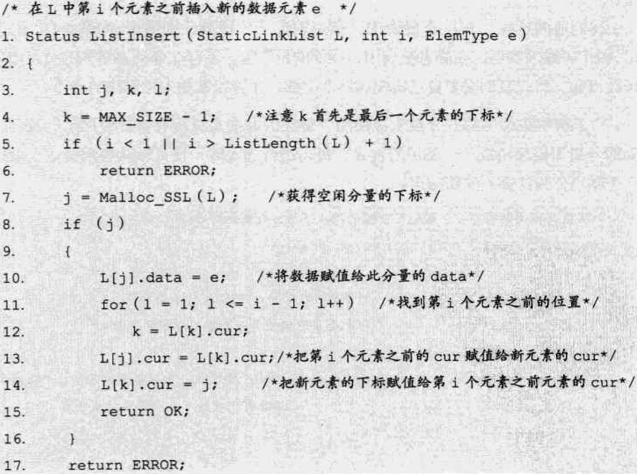image-20200410143030586