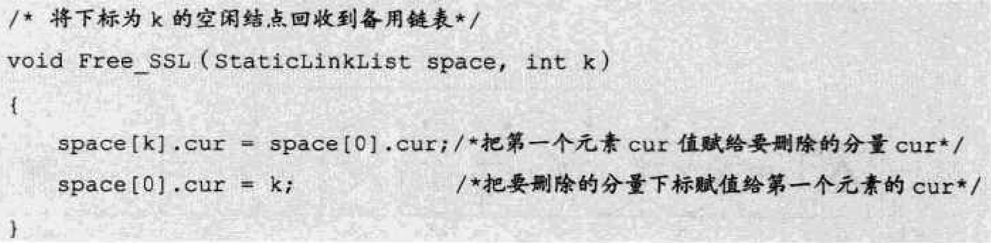 image-20200410161553053