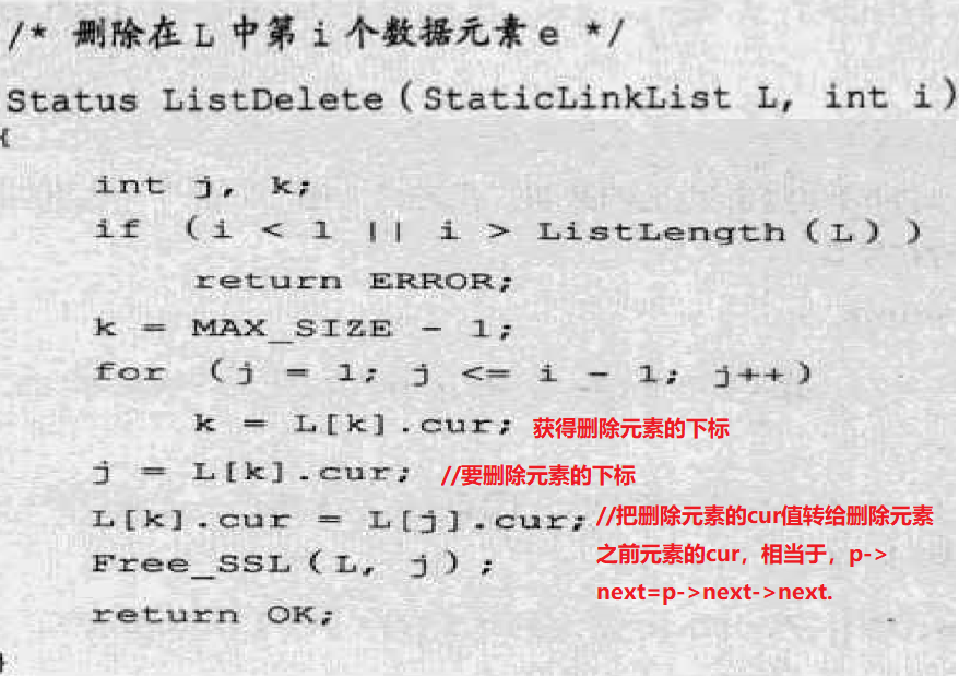 image-20200410162351065