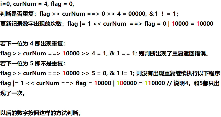 image-20200601183449147