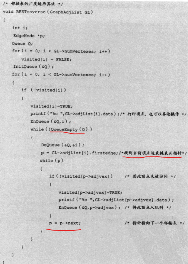 image-20200501093834170