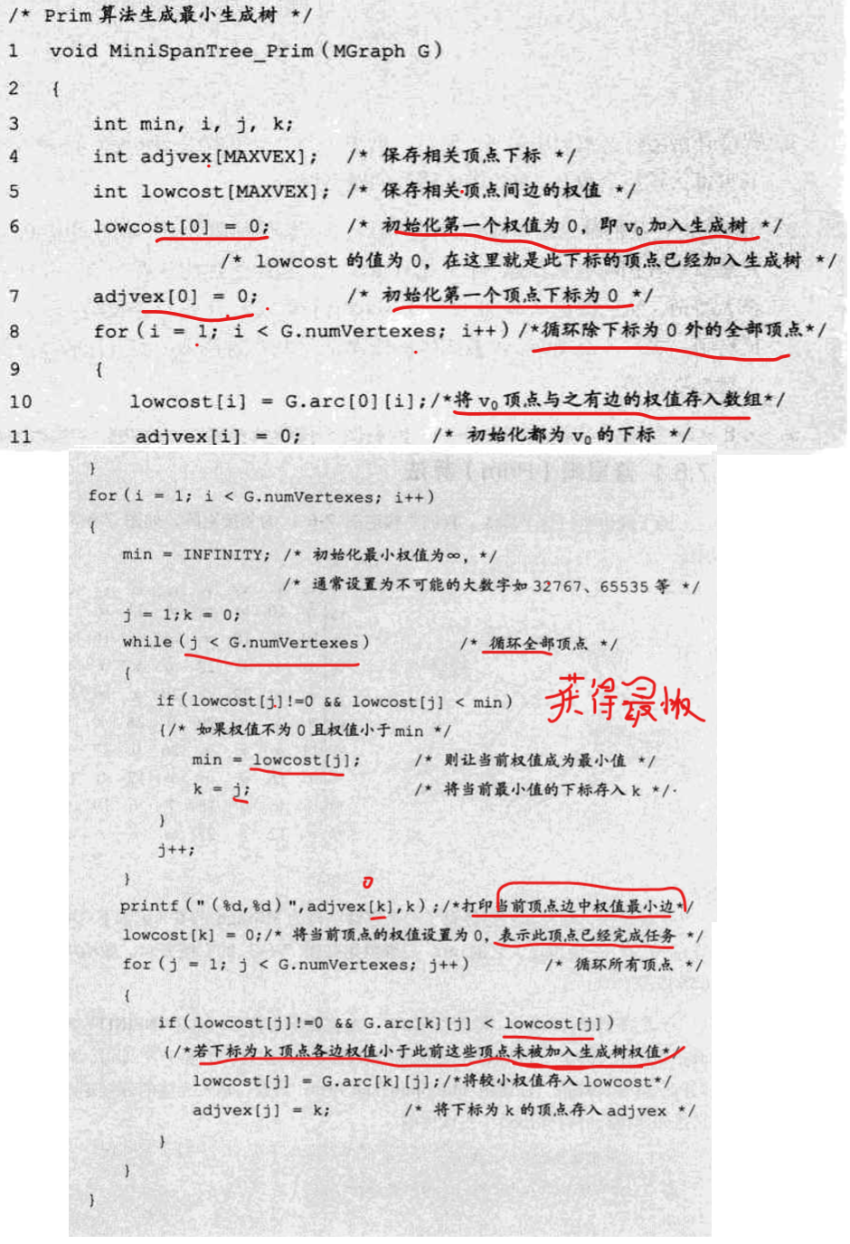 image-20200501110325626