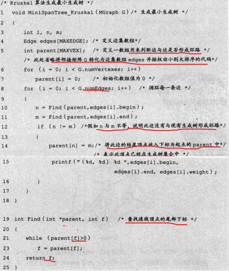 image-20200501115746082