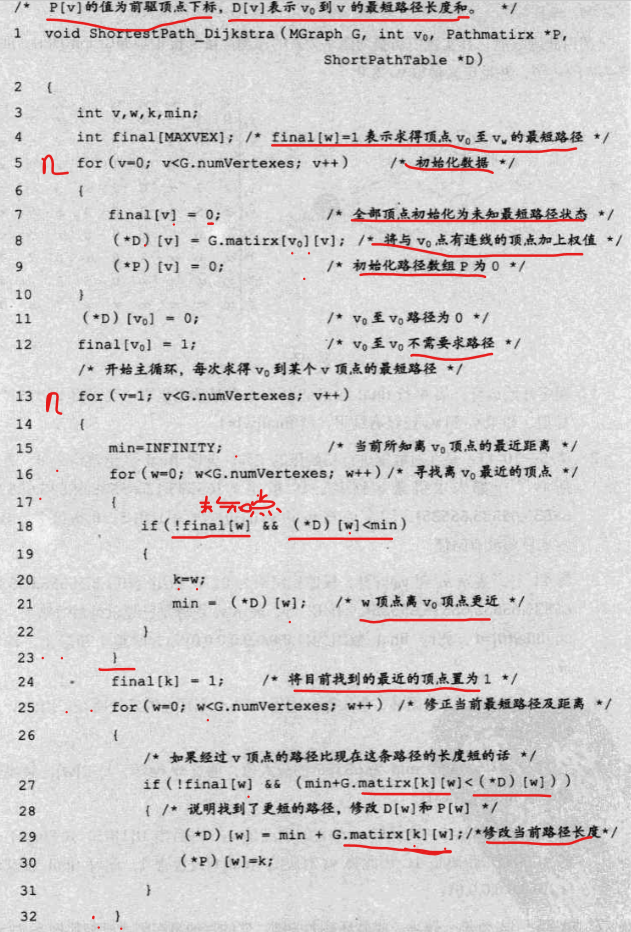 image-20200501182954891