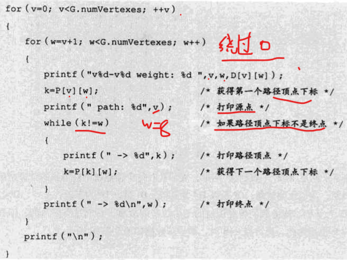 image-20200501222629450