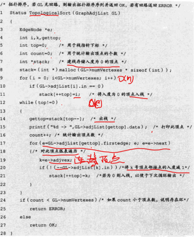 image-20200502094518386